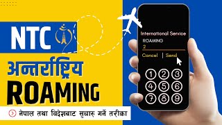 Nepal Telecom Roaming Activation