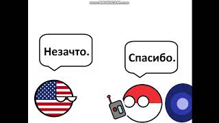 Countryballs №3