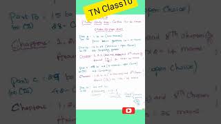 TN Class10|Learning tips for public Exam students