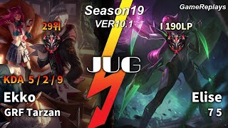 GRF Tarzan JUNGLE Ekko VS Elise Replay S10 / 정글 에코 VS 엘리스 관전 시즌10 - 5/2/9 Patch 10.1 KR