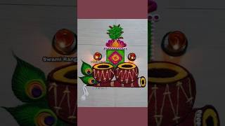 Gyaras/ Tulsi Vivah rangoli 😍#gyaras #tulsivivah #rangoli #rangolidesigns #diwali#trending#yt#shorts