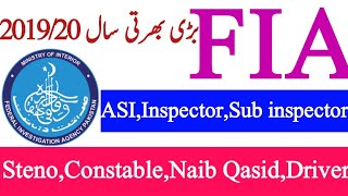 FIA jobs 2020 in Pakistan|Latest Jobs Federal investigation agency