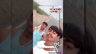 running time every day #viral #morning #video #trending #running #taiyar #shorts #youtubeshorts