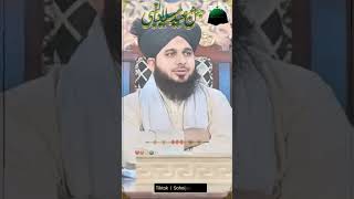 ا گیا ہے ویلا اج گھر نوں سجناں دا