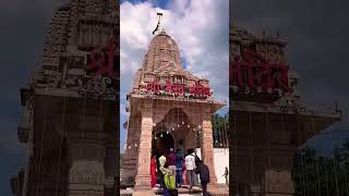 मन मंदिर में तोला बसा के  #dongargarh #dongargarhtemple #dongargarhcity #maabamleshwaritemple