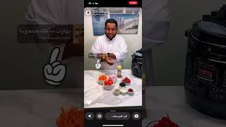 بخاري ودجاج شواية(سعد بن قاسم)