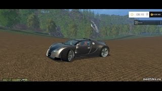 Farming Simulator 2015 -  Bugatti Veyron