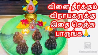 ராகி இனிப்பு கொழுக்கட்டை/millet sweet kozhukattai/ragi flour sweet recipes /ragi recipes in tamil