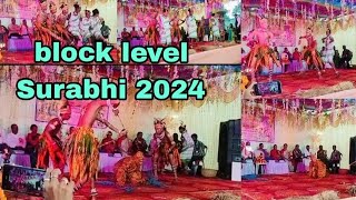 block level Surabhi program kendrapara //geet sangeet express