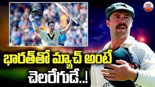 భారత్‌తో మ్యాచ్ అంటే చెలరేగుడే.! | Travis Head Hits hundred on Home Ground | IND Vs AUS | ABN Sports