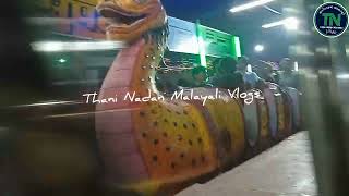 നാട്ടിൻപുറത്തെ ഉത്സവപ്പറമ്പിലൂടേ... @thaninadanmalayalivlogs7069