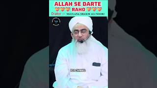 QAYAMAT ME QAREEB RAHOGE 😨  Maulana Shakir Ali Noori || yt shorts || viral short || trending video