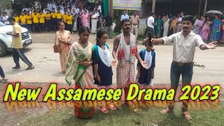 বাটৰ নাট - Road Drama  || Assamese road drama  || Assamese short flim 2023  || Assamese Video 2023