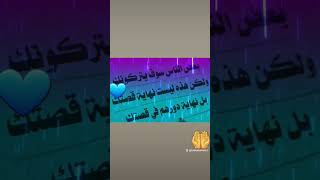 خير الله قادم