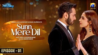 Sun Mere Dil - Official Release Date Annoucement | Drame Ko Dekhe Ya Nahin | Dramaz ARL