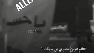 أما حان إلقاء سيدي 😢 لقد ضاق صدري من الفراق