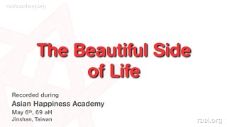 Maitreya Rael: The Beautiful Side of Life (69-05-06)