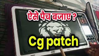 Roland spd 30 new chhattisgarhi patch editing video || Roland spd 30 octapad cg patch #rolandspd30