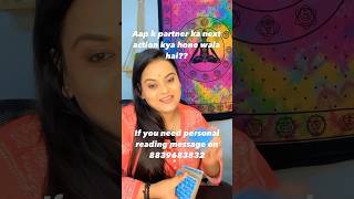 Aap k partner ka next action kya hai/#tarot #tarotreading #astrology #tarotcards #tarotcardreading