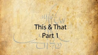 Israelites: Introduction to Classical Hebrew: This & That Part 1