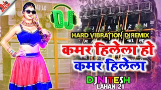 Kamar Hilela Ho Kamar Hilela - Hard Bass Jhan Jhan Mix -DjNitesh Remix -कमर हिलेला हो -#djremix