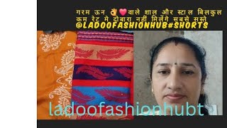 Ladoo Fashion Hub is live