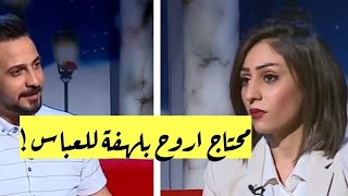 هيل وليل -زهراء عباس مجبور وهجرتك كلت بلكي ارتاح مع رائد ابو فتيان 2018