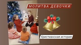 Рождественская история,школьный конкурс #рождество #христианскиерассказы