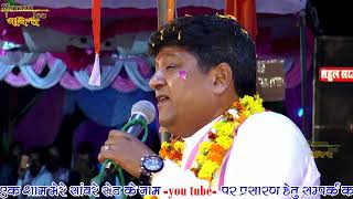 Sanjay Mittal ~नाव भटके मेरी पार लगती नहीं क्या करूँ ~New Khatu Shyam ji Bhajan ~