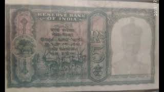 Sell Five Rupees 5 deer note  || Sell 1 Peacock Ten Rupees note