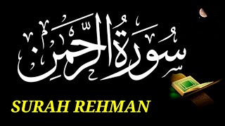 Surah Ar- Rehman سورة الرحمن | tihs voice will touch your heart إنشاءاللّٰه | Surah Rehman 🌠