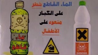 اقوى ماء القطع يدوب الحديد في 3 دقائق 😱😱😱😱