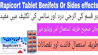 Rapicort 5 Mg Tablet Uses In Urdu | Rapicort 5 mg Tablet Side Effects or Benifets