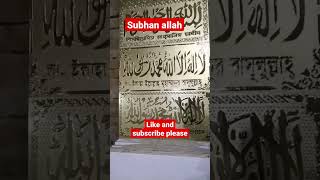 Amazing wall design।How to sand Golden kalema​। ​Home And Mosque decoration with Wall kalema।#short