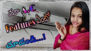 || LG A.C Review & Features || Best A.C in india A.C Review features in telugu ||