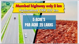 5 Acre’s par acre 25 lakhs negotiable || Karnataka state low price land for sale || nh65 || nirna ||