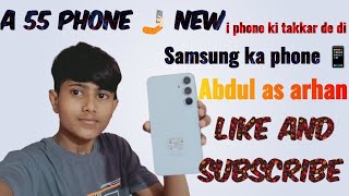 A 55 Samsung phone 📱 iPhone ki takkar de di abdul rahman vlogs subscribe my channel