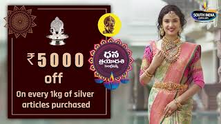 ధన త్రయోదశి సెలెబ్రేషన్స్ @southindiashoppingmall #dhanteras