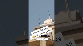 عالج مشكله تسخين الماء في السخانات الشمسية