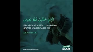 He is the One Who created me, and He (alone) guides me