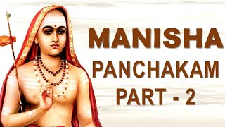 Manisha Panchakam Part 2   Adi Sankaracharya reply to an Untouchable   Conviction of Guru