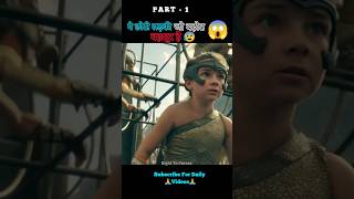 Wonder Woman full movie explain in hindi part - 1 |#shorts