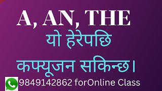 a, an, the Use with Nepali meaning by Netra Prasad Ghimire sir || Learn English The Best Preparation