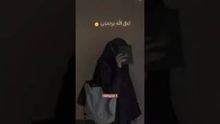 لا إله إلا انت سبحانك اني كنت من الظالمين🥀