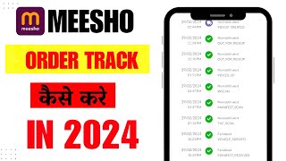 Meesho se order track kaise kare | How to track meesho order 2024