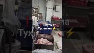 ❗👉❗"Только сегодня сожрал, ёп… Блевота… подкатывает… Вонь невозможная"Появилось видео одного из цехо