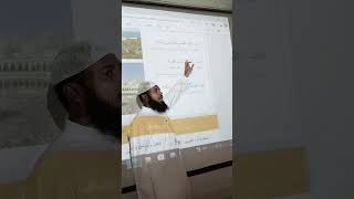 arabic course level 1❗class 63❗sheikh iftikhar alam madani