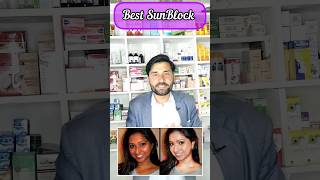 rivaj UK sunblock #viral #viralvideo #shorts #shortviral