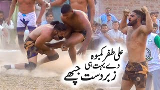 Lala Zafar Kamboh Brother Of Jabar Kamboh Top Stops | Zafar Kamboh Kabaddi Stops