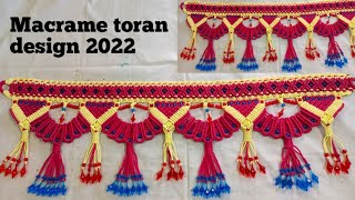 मैक्रामे का तोरण।। Macrame toran new design/Macrame toran new design 2022